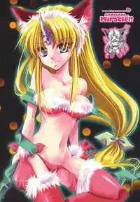 (C80) [Alemateorema (Kobayashi Youkoh)] GARIGARI 35 (Seiken Densetsu 3)