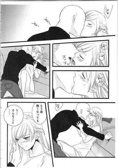 Souryo to Majiwaru Shikiyoku no Yoru ni... 2