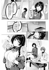 COMIC Kairakuten BEAST 2017-12 [Digital]