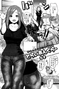 COMIC Kairakuten 2016-07