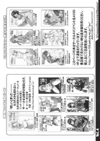 [Circle- AV] Pretty Heroine Time Vol. 4