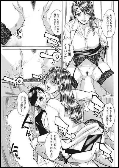 Action Pizazz 2021-01 [Digital]