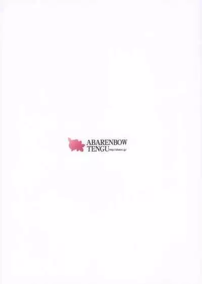 Nuko Musume vs Youkai Shirikabe 2