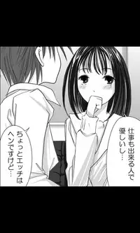 [Sakuragumi] Iede Musume Series Dai-16-wa - Kyouka 2