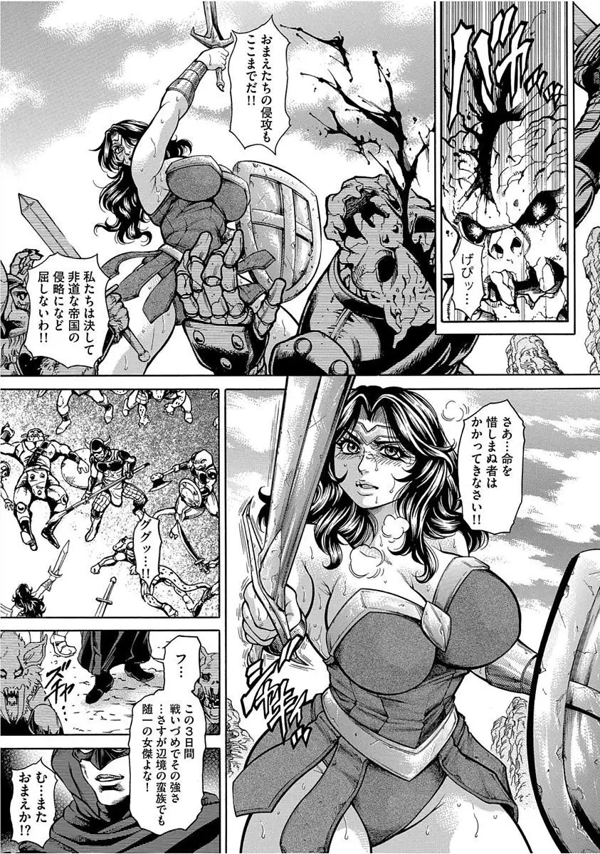 Cyberia Maniacs Saimin Choukyou Deluxe Vol. 005