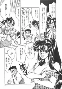 [Taniuchi Kazuki] Tokimeki Gourmet Shoujo