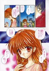 [Tokunaga Tomoko] Ichigo Milk