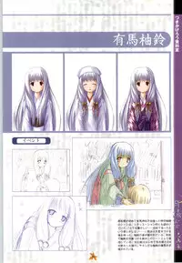 [Studio Miris]Tsuki Kagerou renga syou(japanese)