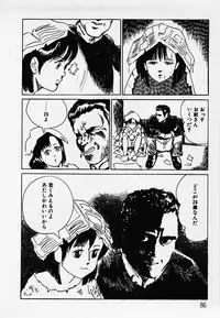 [Hiromori Shinobu] Nemuccha Iya Yo