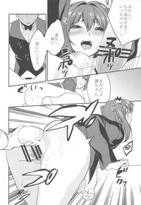 (C90) [Mushaburu (Musha Sabu)] Imouto Gimi~Bunkasai-hen~