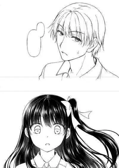 Dare ni mo Ienai Kyoudai Soukan FANZA Gentei Tokusouban