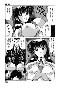 [Watanabe Yoshimasa] Sweet Rain