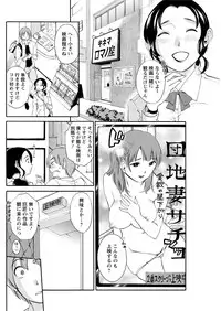 Action Pizazz Special 2016-01 [Digital]