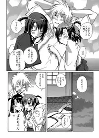 [Anthology] MoeStar BEAST Vol.1 [Digital]