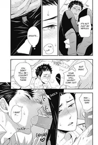 [Ikegami Shogo] Gohoubi Chikubi [English] [Anzu]