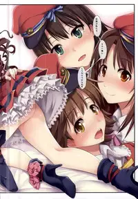 (C88) [Shimoyakedou (Ouma Tokiichi)] N.G play (THE IDOLM@STER CINDERELLA GIRLS)