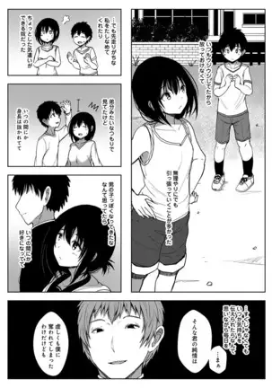 COMIC Ananga Ranga Vol. 64