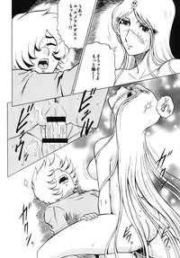 (C81) [Circle Taihei-Tengoku (Aratamaru)] NightHead+2 (Space Pirate Captain Herlock) [Digital]