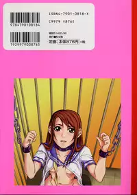 [Takeuchi Reona] Kinshinsoukan shimai