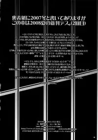 (C74) [Neko Kinryouku (NekoNeko)] Koneko no Ori