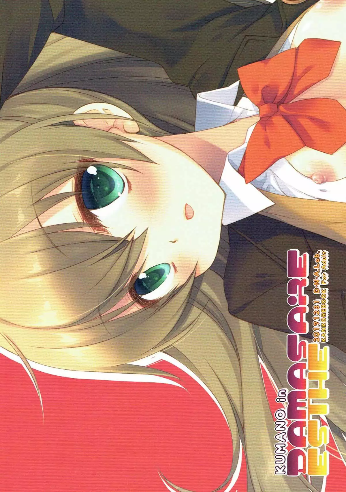 Kumano in Damasare Esthe