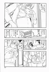 [Kaimeiji Yuu] Kazoku no Kindan Shouzou