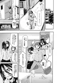 COMIC Megastore Alpha 2017-03 [Digital]