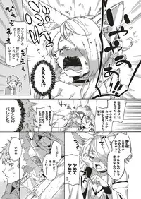 COMIC ExE 04 [Digital]