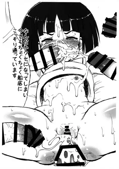 Sodoko no Fuuki ga Midareru!