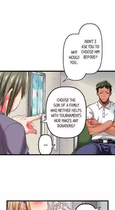 [Fujiko Momoshika] Only I Know Her Cumming Face (Ch.01~44) [English]