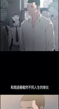 同居【chinese】1-7