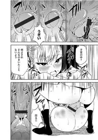 Magazine Cyberia Vol. 103