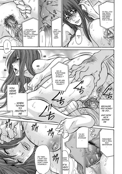 Yankee Zuma Kanraku! ~Hitozuma Kanochi Onsen~ Ch. 5-6