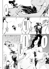 [Hitodenashi (Take)] Little Red [Chinese] [Lolipoi汉化组] [Digital]