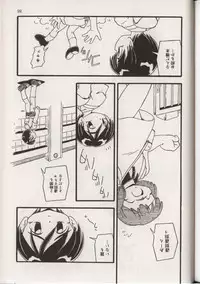 [Anthology] Little Pierce Vol.38