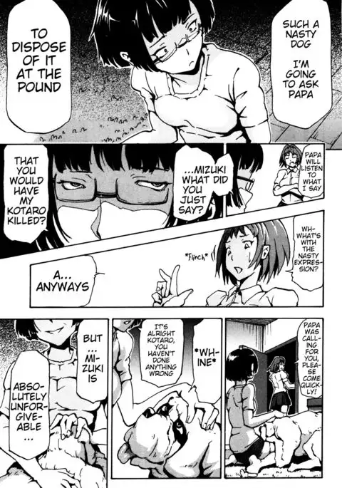 Imouto Inu ~My Dog~ | Sister Dog ~My Dog~