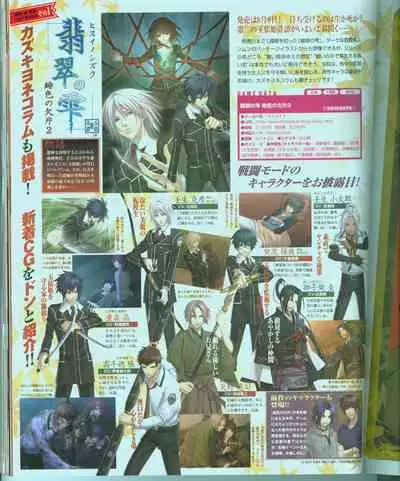 Cool-B Vol.15 2007-09