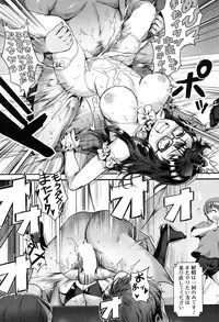 COMIC MILF 2017-12 Vol. 39 [Digital]