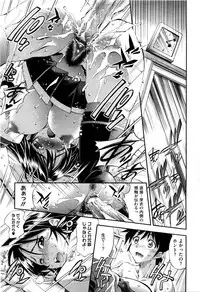 [Rakko] EroKawa Bitch