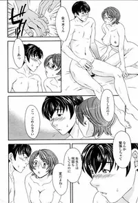 COMIC Momohime 2006-02