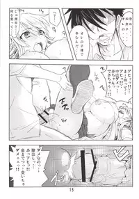 (C77) [Kaminari-neko (Eitarou)] Nyante Kottai! (Nyan Koi!)