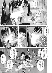 COMIC Magnum Vol. 117