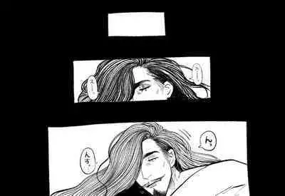 Psyche's Creepy ＆ Creamies!! #3