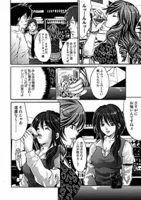 [Oyama Yasunaga] Oyama Yasunaga Jisen Kessaku Shuu [Digital]