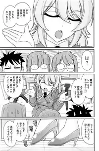 Action Pizazz 2016-05