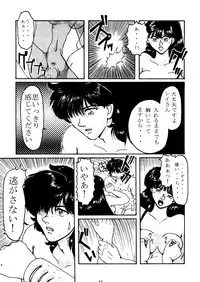 [Under Ground] Grandia (Sailor Moon)