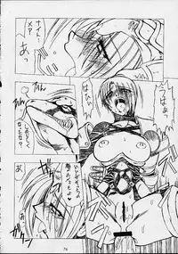 Soul Calibur Unknown Doujinshi