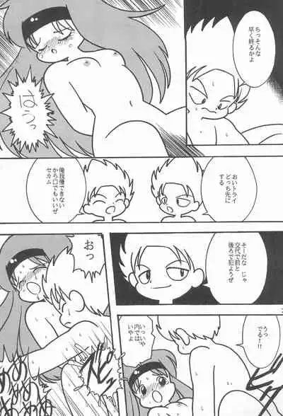 LITTLE GIRL OF GAME CHARACTER SELECT-1