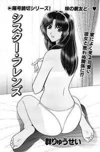 Comic Bazooka 2007-09