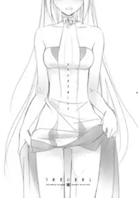 (C76) [Kaicho-Maniax (Nanami Yasuna)] Tsumetai Okashi (Wild Arms 5)